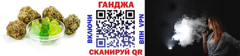 Canna-Cookies марихуана  Дмитров 