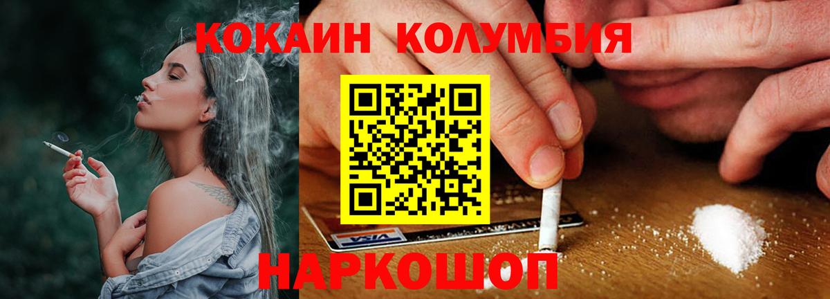 COCAIN VHQ  Вход с VPN  Дмитров 