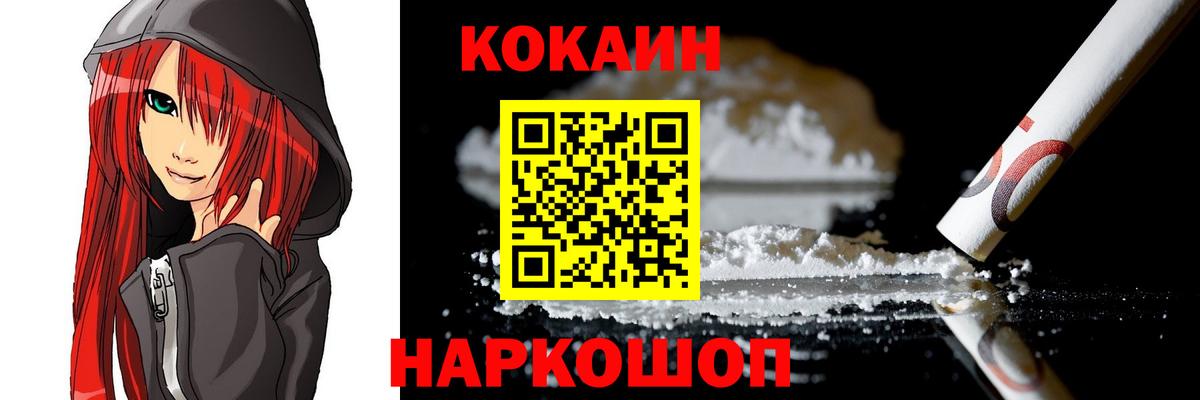 COCAIN Эквадор Дмитров