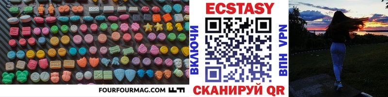 как найти закладки  Дмитров  мега tor  Ecstasy 280 MDMA 