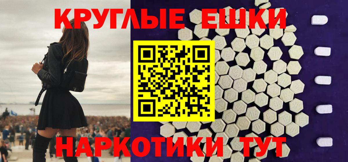 Экстази VHQ  omg ONION  Дмитров  Вход с VPN 
