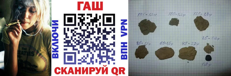 ГАШИШ VHQ нарко площадка клад Дмитров