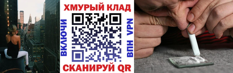 Героин герыч  закладка  Дмитров 
