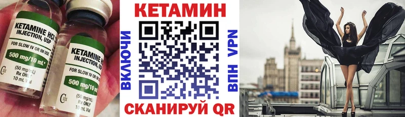 Кетамин ketamine Дмитров