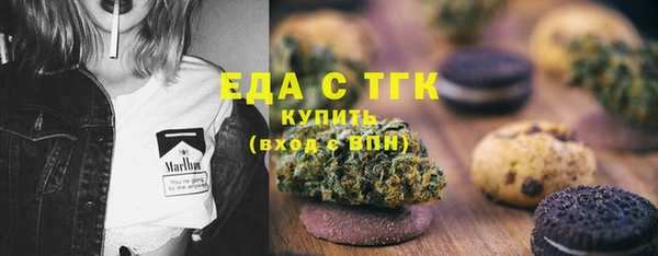 мефедрон мука Алзамай