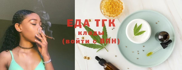 мефедрон мука Алзамай