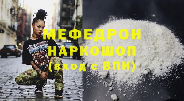 мефедрон мука Алзамай