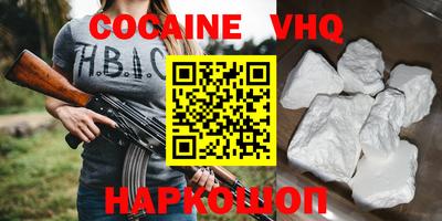 MDMA Premium VHQ Кулебаки