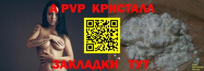 Альфа ПВП Кунгур