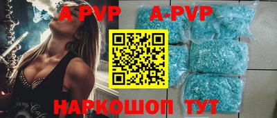 Альфа ПВП Кунгур