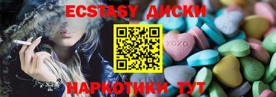 MDMA Premium VHQ Кулебаки