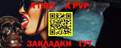 Альфа ПВП Кунгур