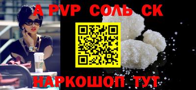 Альфа ПВП Кунгур