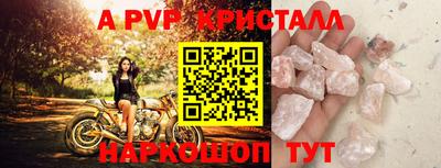 Альфа ПВП Кунгур
