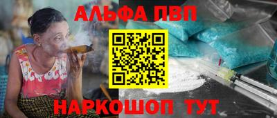 Альфа ПВП Кунгур