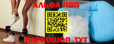 Альфа ПВП Кунгур