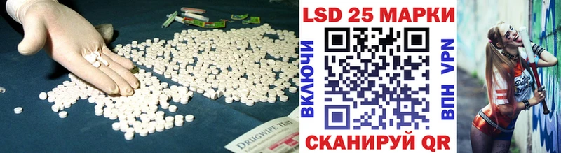 Лсд 25 экстази ecstasy Дмитров
