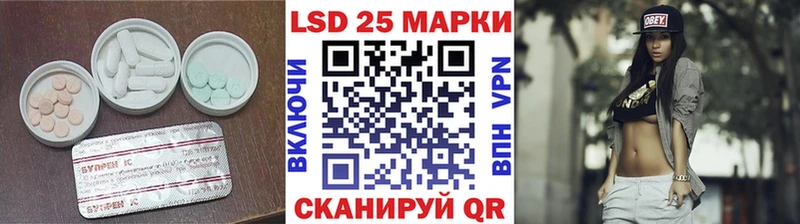 Лсд 25 экстази ecstasy Дмитров