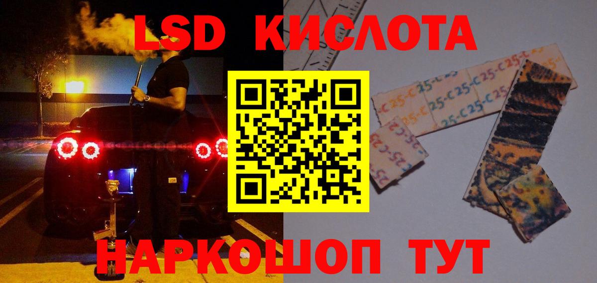 ЛСД экстази ecstasy Дмитров