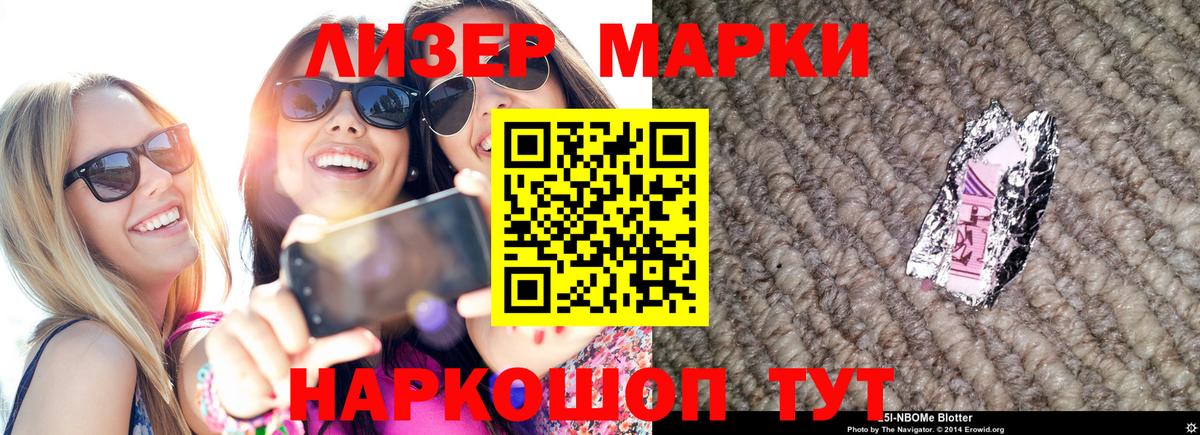 LSD-25 экстази ecstasy  Вход с VPN  ЛСД экстази  LSD-25 экстази кислота  Дмитров 