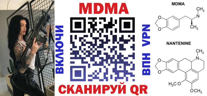 MDMA VHQ  Дмитров 