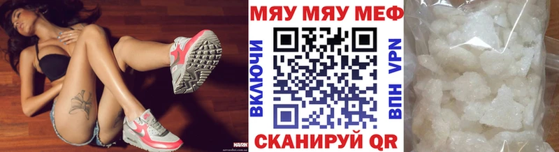 Меф кристаллы  Дмитров 