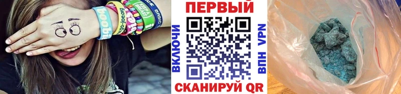 Метамфетамин винт  наркота  Дмитров 