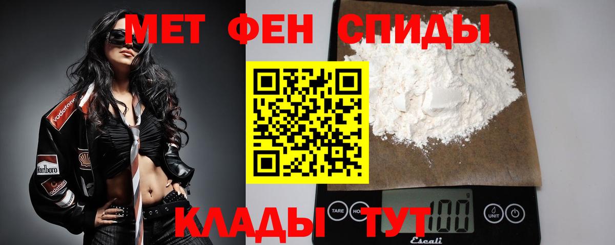 Метамфетамин Methamphetamine Дмитров