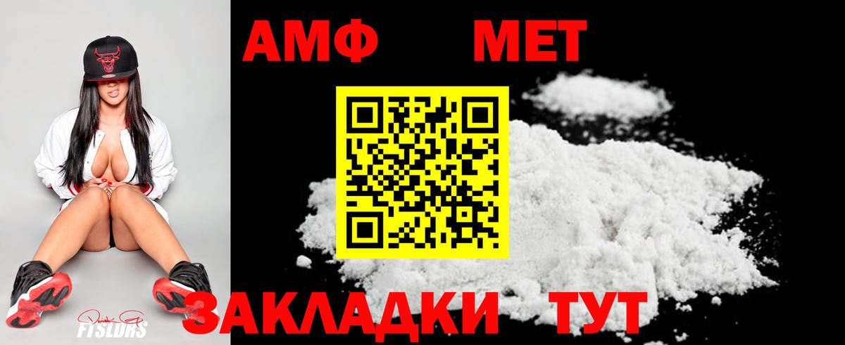 Дмитров  Метамфетамин кристалл  Вход с VPN 