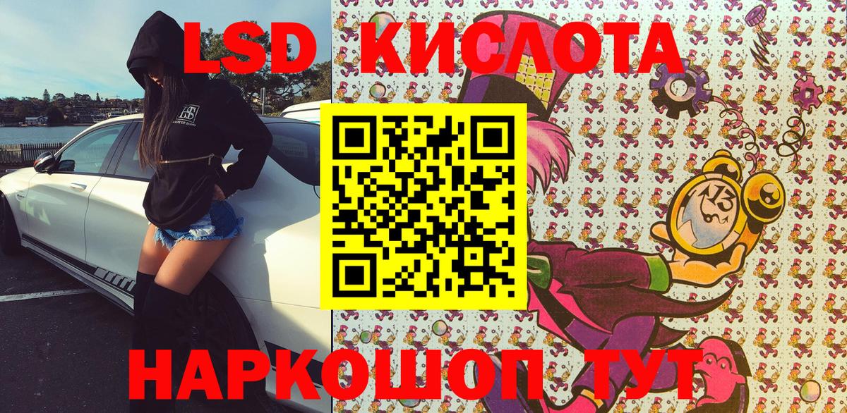 МЕТ  Вход с VPN  A PVP СК кристаллы  ГАШ  Дмитров  Каннабис  Меф МЯУ МЯУ кристаллы 