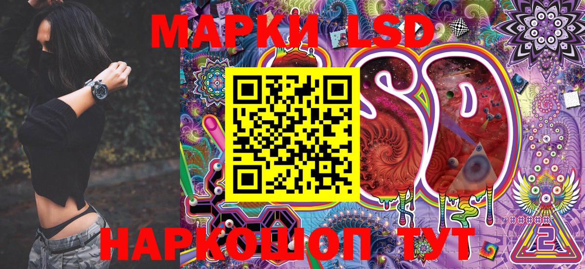 Дмитров  Марки NBOMe 1500мкг  Марки NBOMe 1500мкг  Вход с VPN 