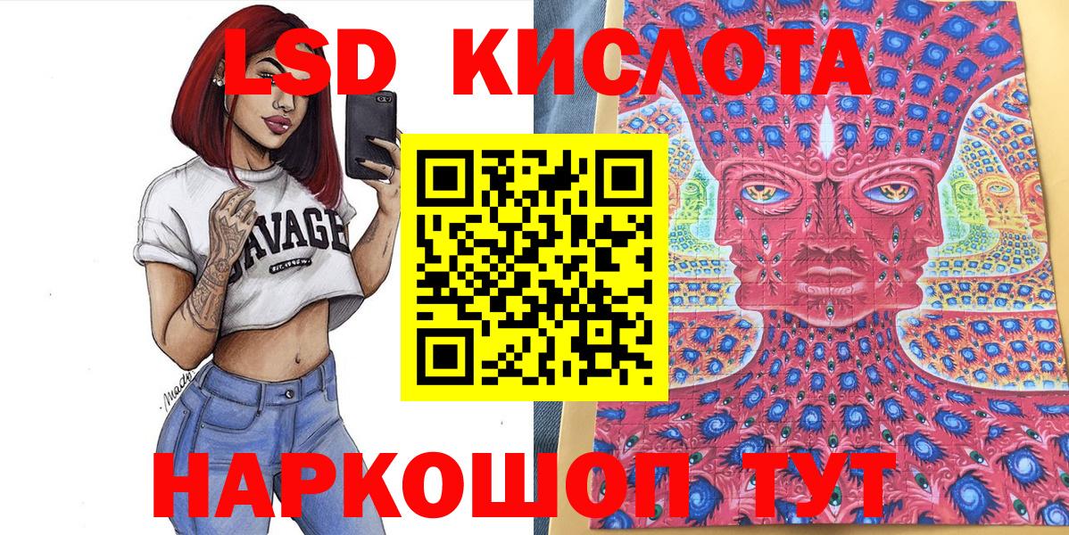 Марки NBOMe 1,5мг Дмитров