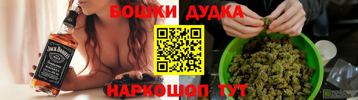 Шишки марихуана сатива  Вход с VPN  Шишки марихуана семена  МАРИХУАНА тримм  Дмитров 